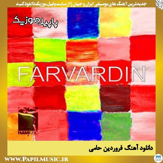 دانلود آهنگ فروردین از حامی